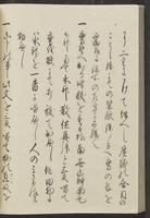 ku-speccoll:13741-120