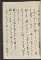 ku-speccoll:13741-121