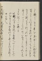 ku-speccoll:13741-122