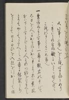 ku-speccoll:13741-123