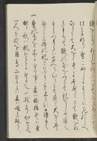 ku-speccoll:13741-125