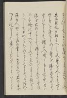 ku-speccoll:13741-131