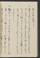 ku-speccoll:13741-132