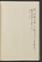 ku-speccoll:13741-140