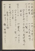 ku-speccoll:13741-143