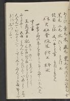 ku-speccoll:13741-145