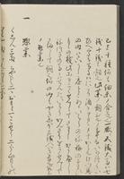 ku-speccoll:13741-146