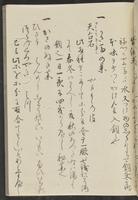 ku-speccoll:13741-147