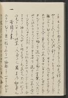 ku-speccoll:13741-148