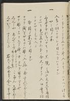 ku-speccoll:13741-149