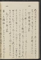 ku-speccoll:13741-150