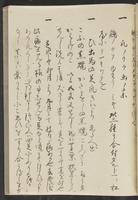 ku-speccoll:13741-151