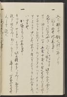 ku-speccoll:13741-152