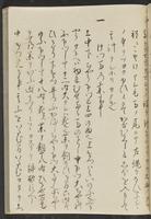 ku-speccoll:13741-153