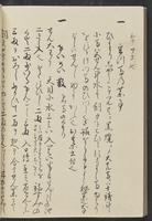 ku-speccoll:13741-154