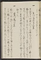 ku-speccoll:13741-155