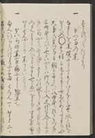 ku-speccoll:13741-156