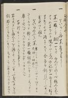 ku-speccoll:13741-157