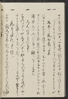 ku-speccoll:13741-158