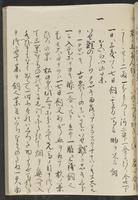 ku-speccoll:13741-159