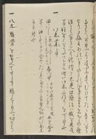 ku-speccoll:13741-161