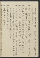 ku-speccoll:13741-162