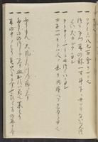 ku-speccoll:13741-163