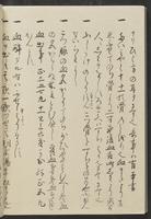 ku-speccoll:13741-164