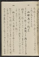 ku-speccoll:13741-165