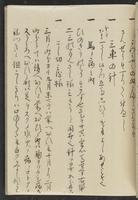 ku-speccoll:13741-167