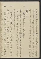 ku-speccoll:13741-168