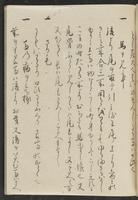 ku-speccoll:13741-169