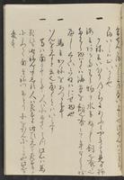 ku-speccoll:13741-171