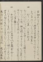 ku-speccoll:13741-174