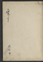 ku-speccoll:13741-179