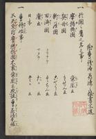ku-speccoll:13741-181