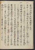 ku-speccoll:13741-182