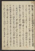 ku-speccoll:13741-183