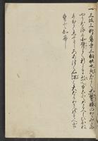ku-speccoll:13741-185