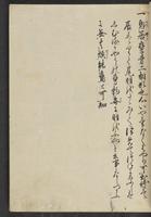 ku-speccoll:13741-187