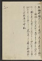 ku-speccoll:13741-189
