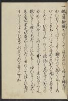 ku-speccoll:13741-191