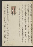 ku-speccoll:13741-197