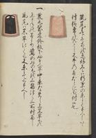 ku-speccoll:13741-198