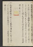 ku-speccoll:13741-199