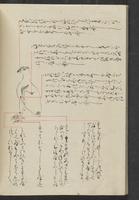 ku-speccoll:13741-208