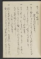 ku-speccoll:13741-219