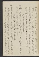 ku-speccoll:13741-221