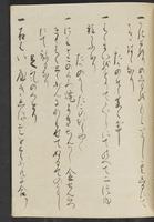 ku-speccoll:13741-231