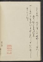 ku-speccoll:13741-232